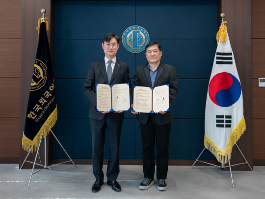 한국외대, 에코프로비엠과 2차전지소재 맞춤형 인재 양성 업무혁약 체결